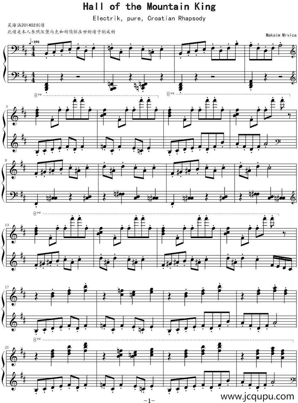 Hall of The Mountain King（山魔王的宫殿）简谱