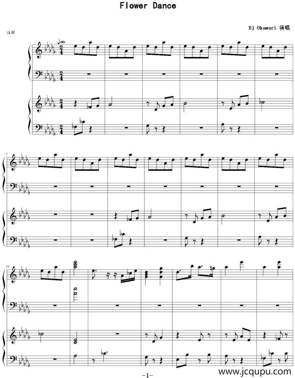 Flower Dance（花舞）（四手联弹）简谱