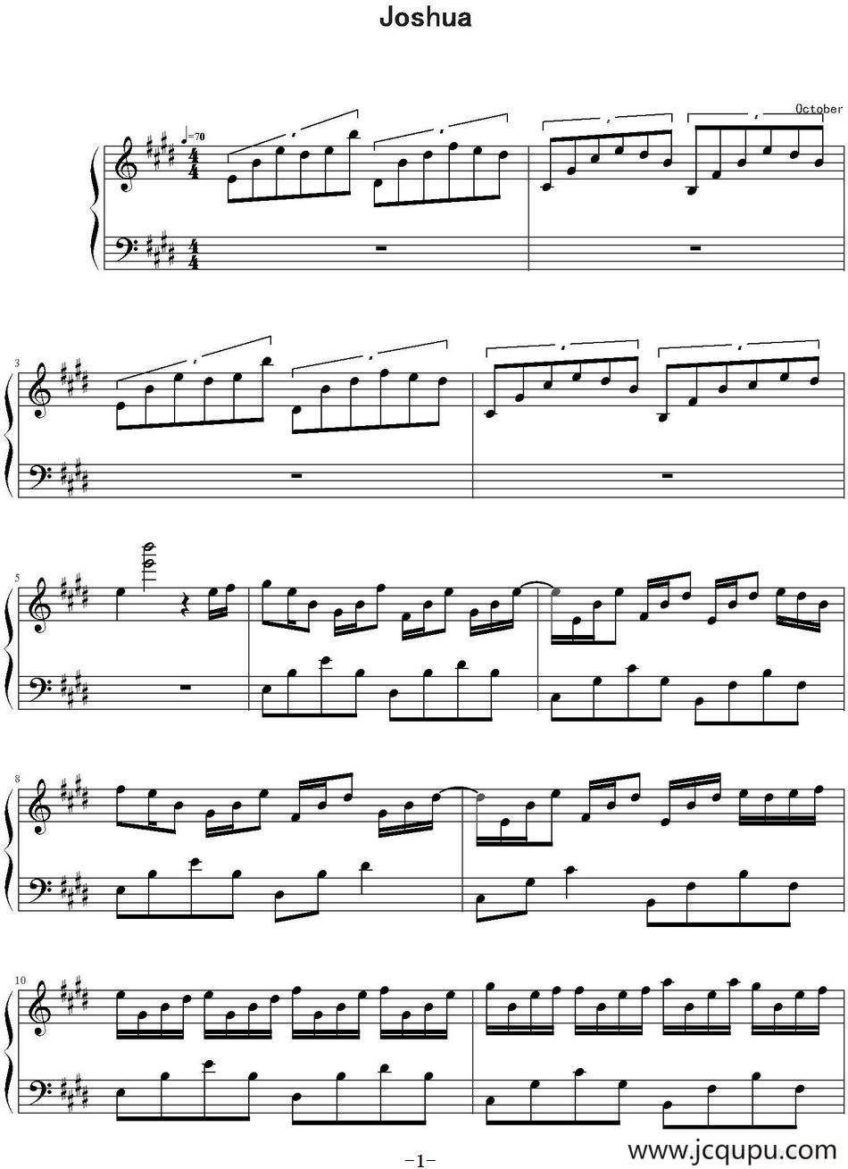 Joshua简谱