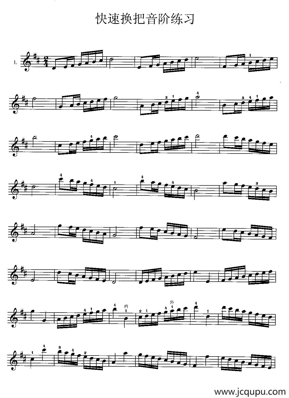 二胡快速换把音阶练习简谱