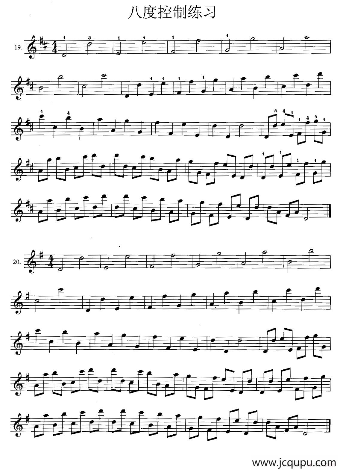 二胡八度控制练习简谱