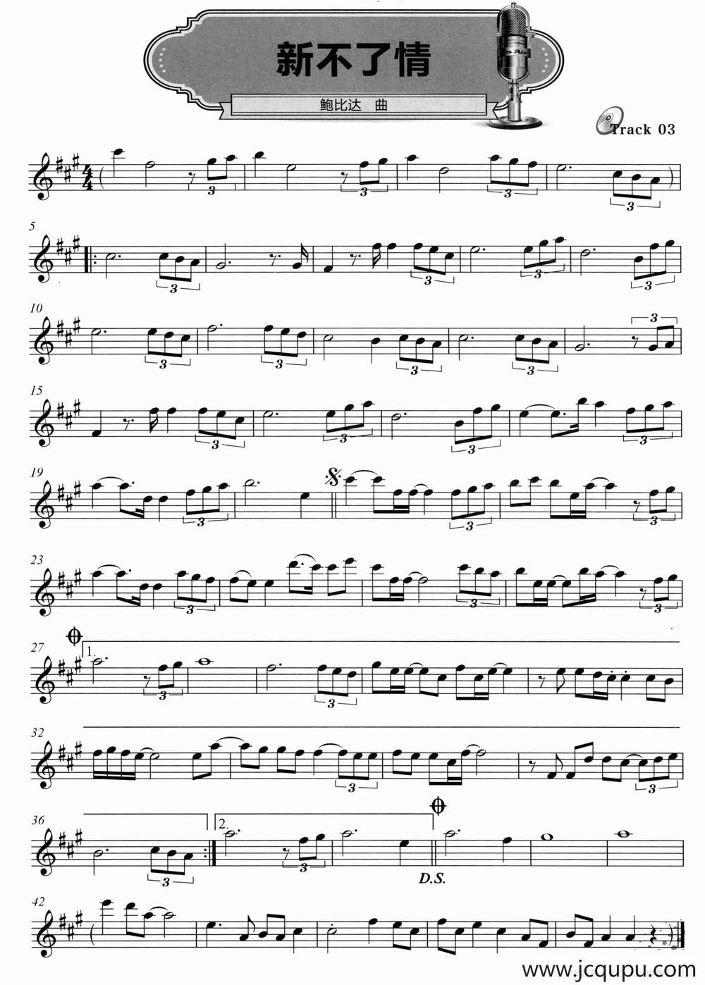 新不了情（鲍比达作曲版）简谱