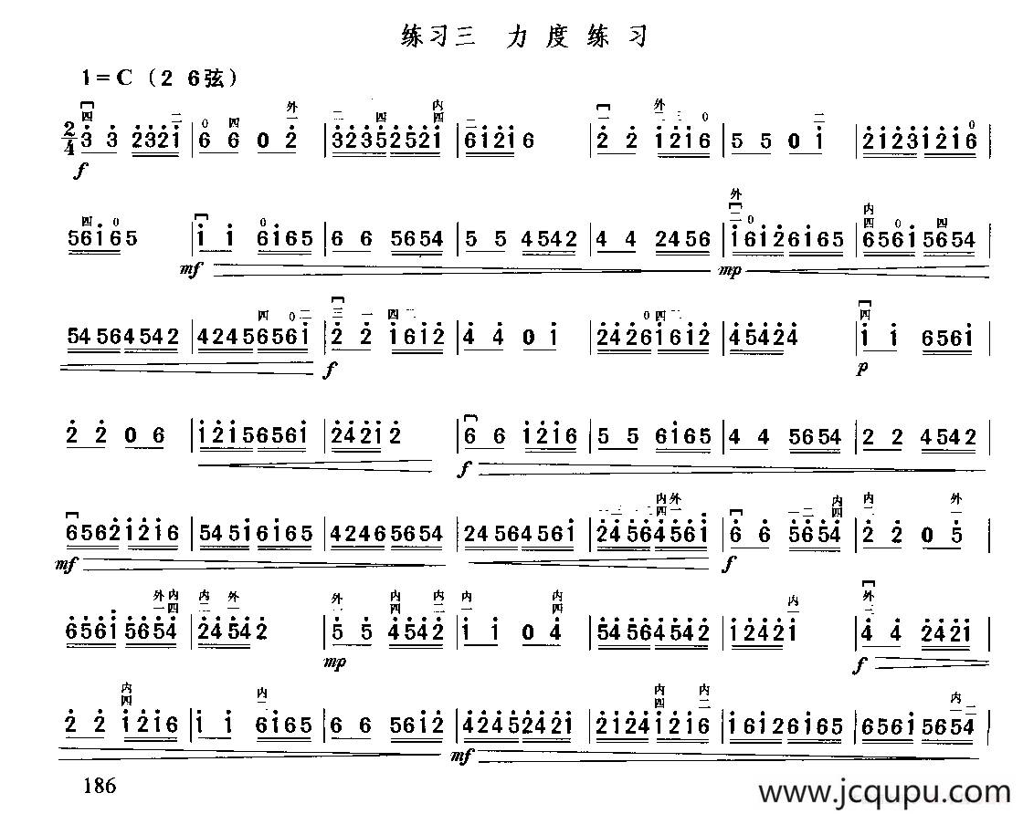 二胡力度练习简谱