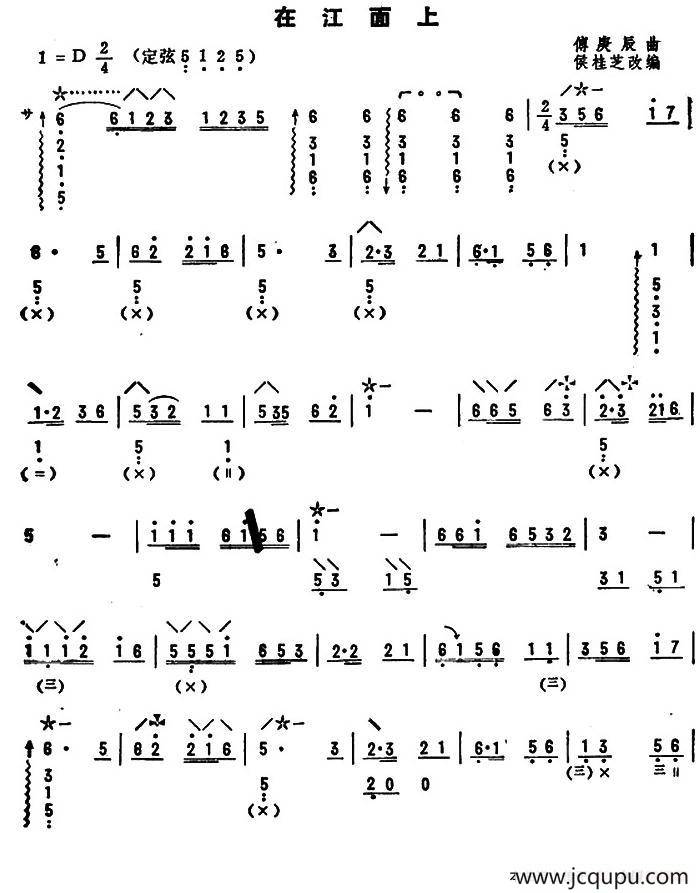 在江面上简谱