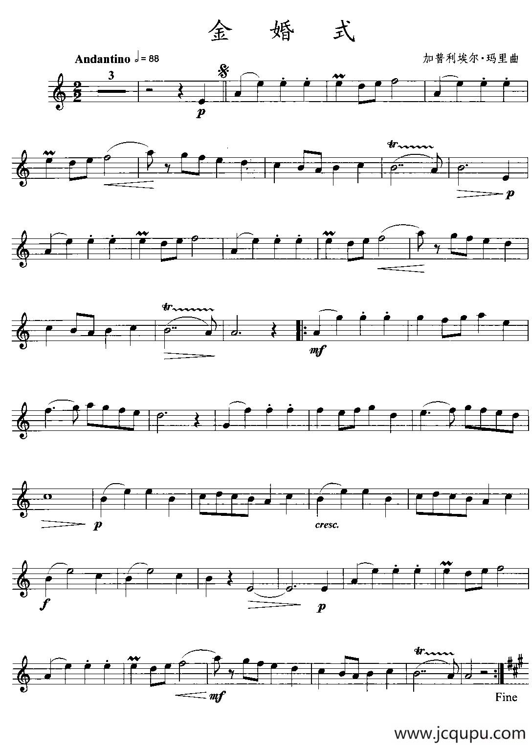 金婚式（小号）简谱