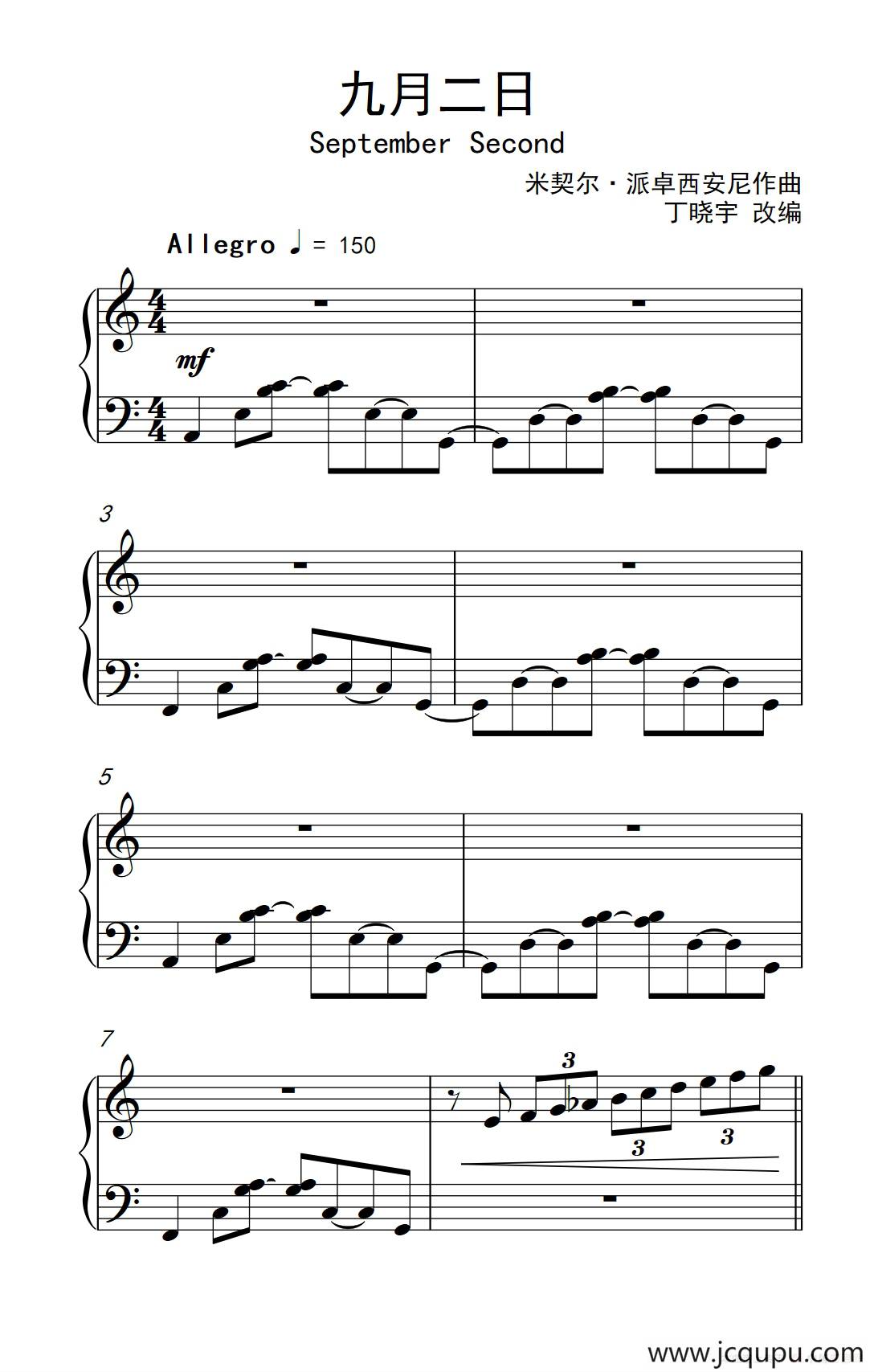 九月二日（September Second）简谱