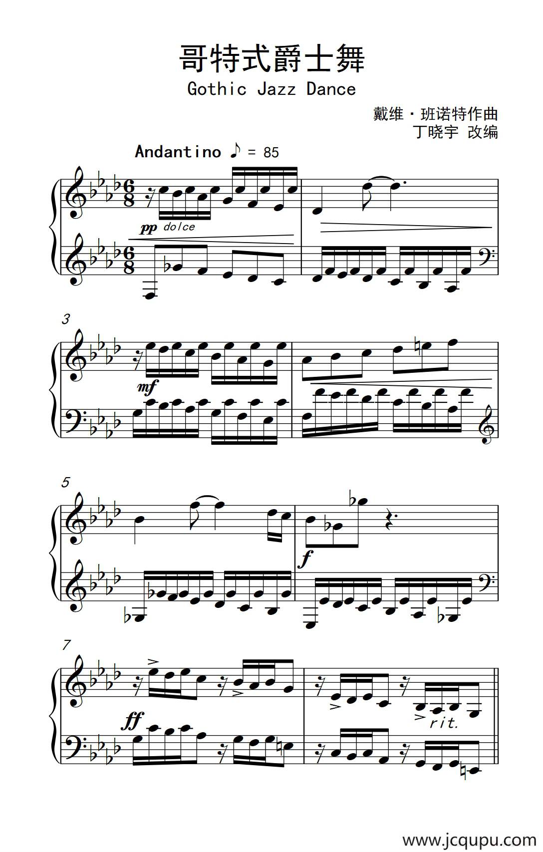 哥特式爵士舞（Gothic Jazz Dance）简谱