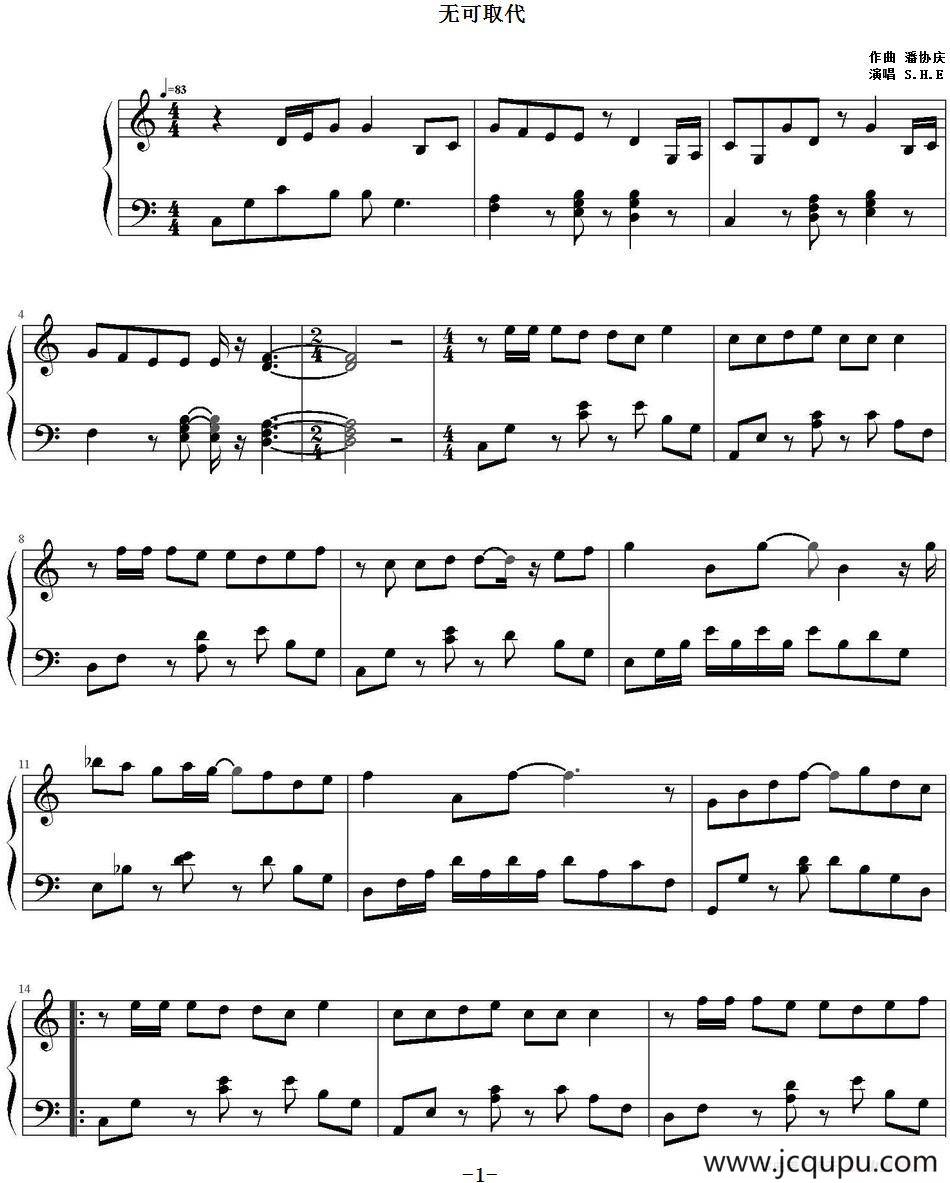 无可取代 简谱