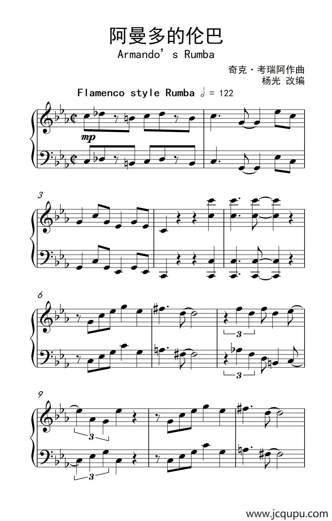 阿曼多的伦巴（ Armando’s Rumba）简谱
