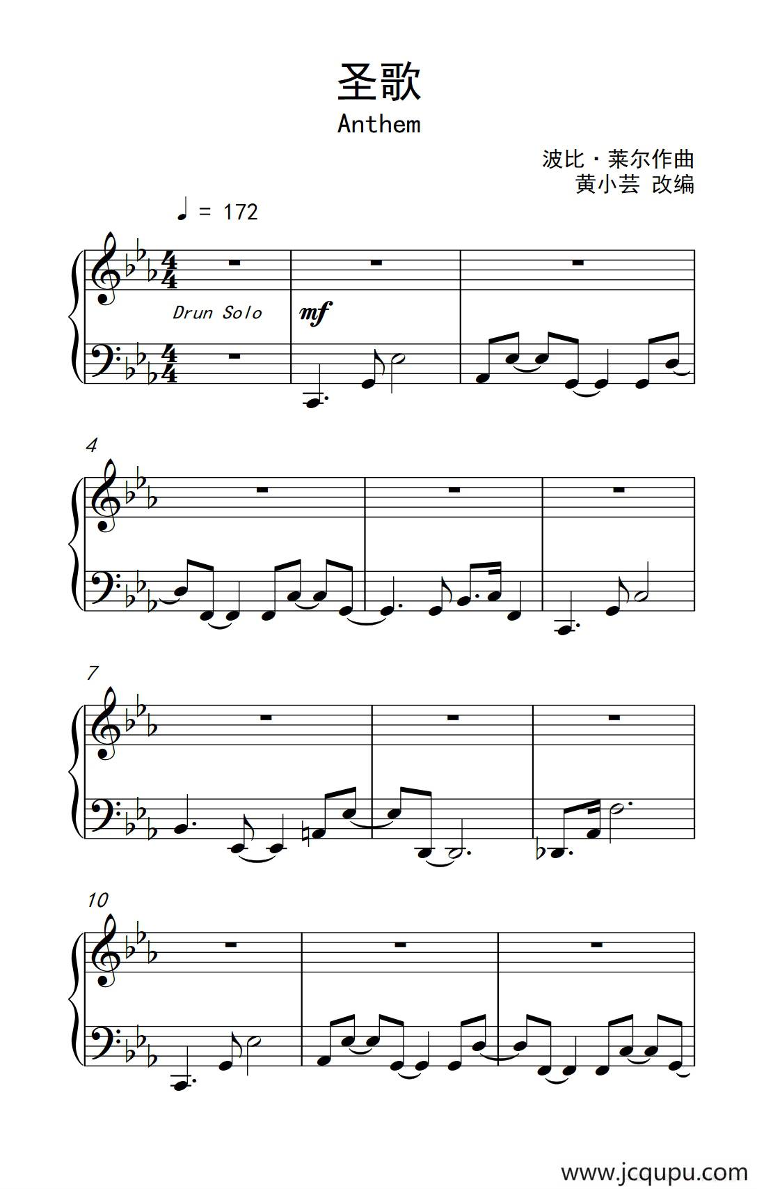 圣歌 （Anthem）简谱