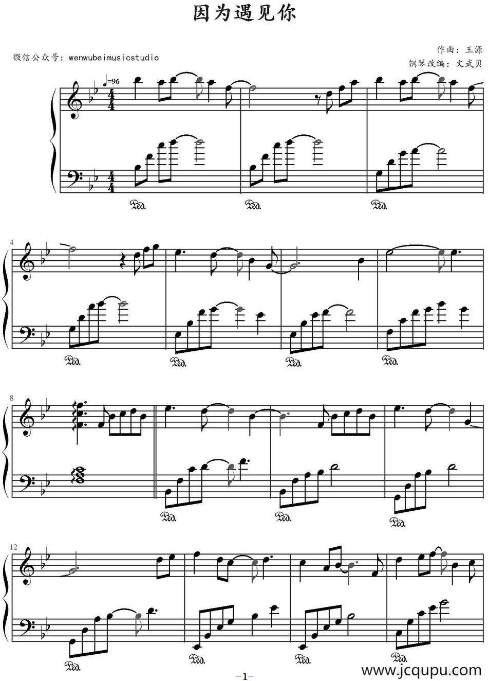 因为遇见你 简谱