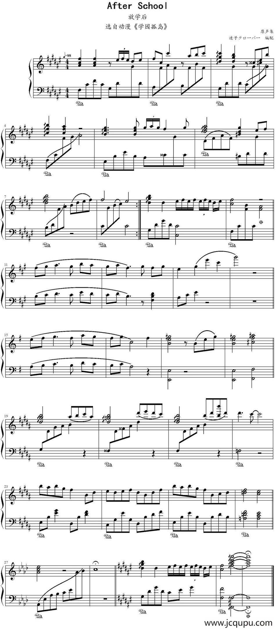 放学后（选自动漫《学园孤岛》）简谱