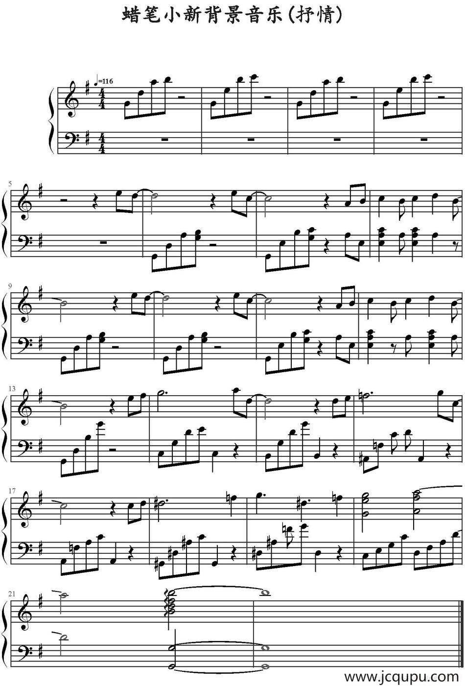 日本动漫《蜡笔小新》背景音乐简谱