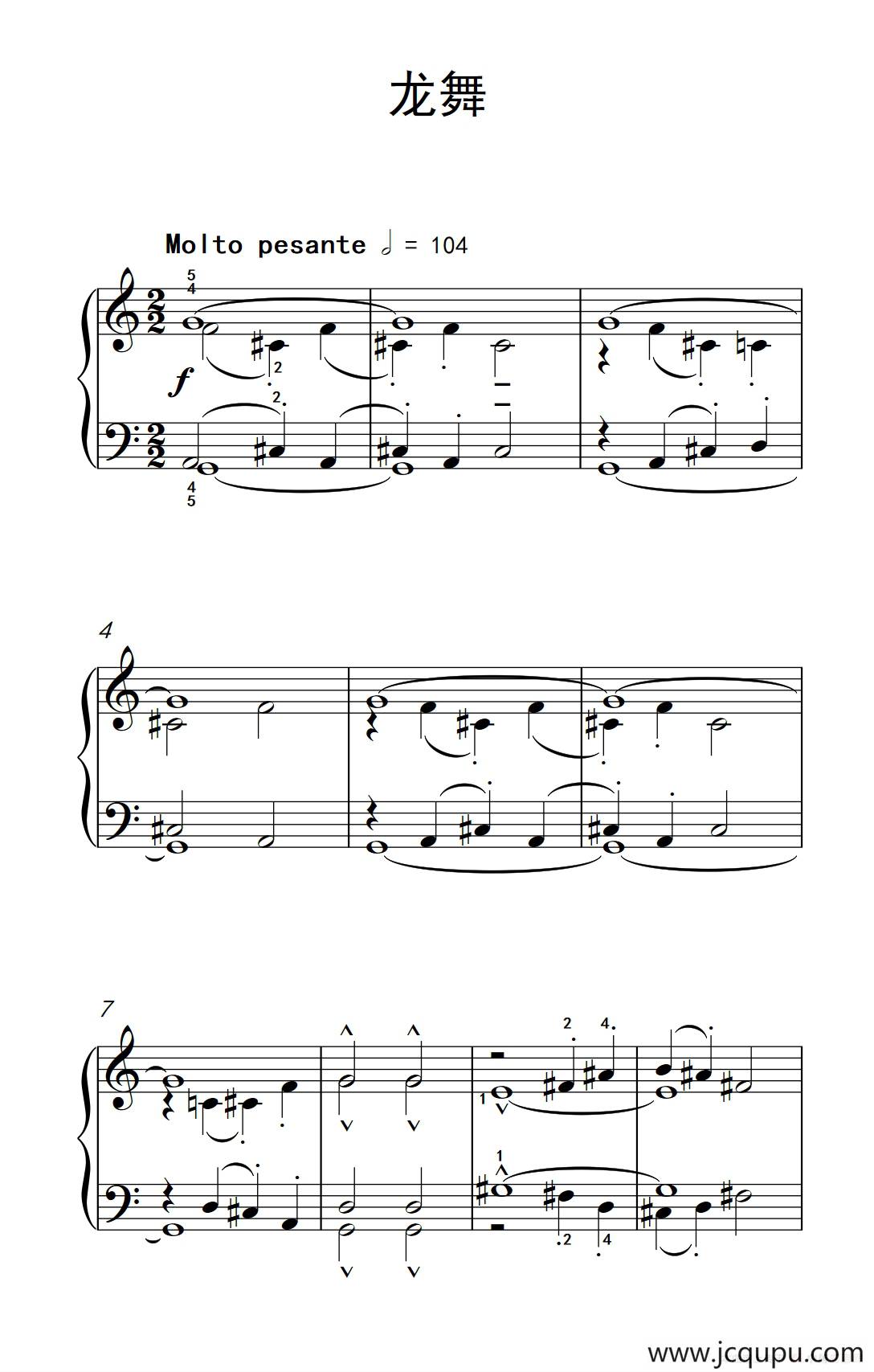 龙舞（巴托克 小宇宙 钢琴教程 3）简谱