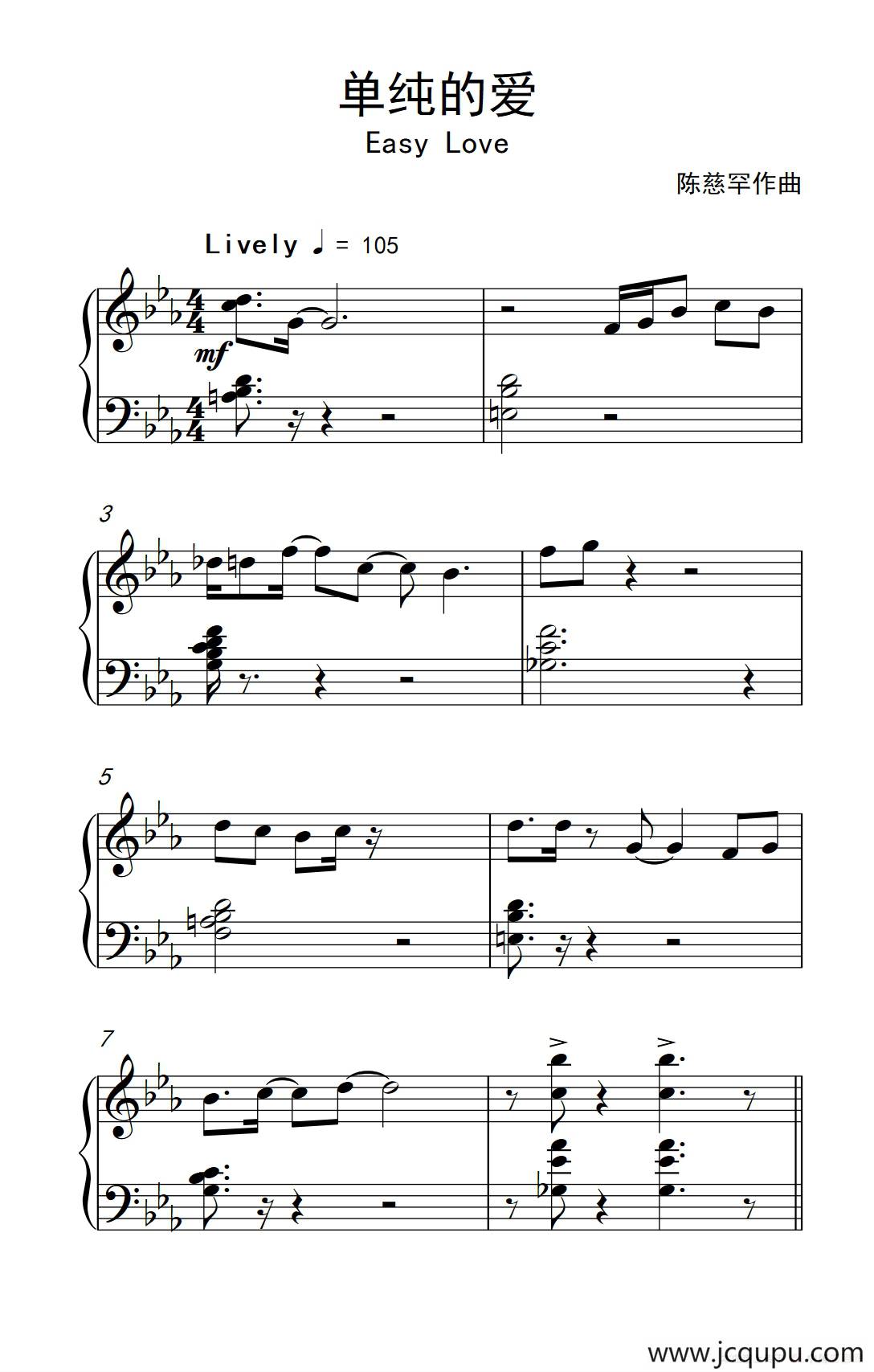 单纯的爱 （Easy Love）简谱