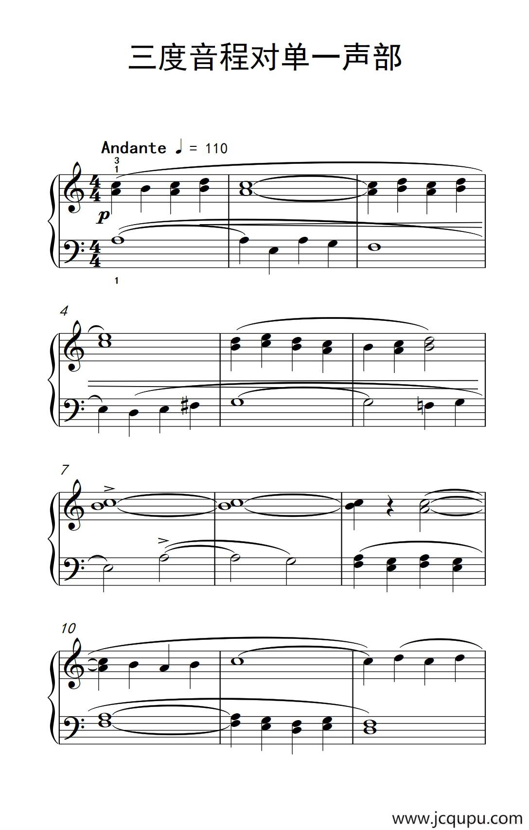 三度音程对单一声部（巴托克 小宇宙 钢琴教程 3）简谱