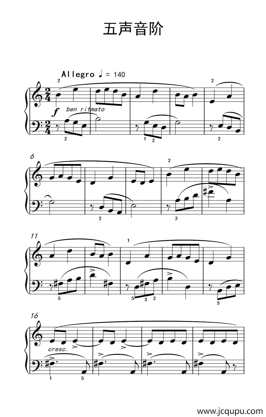 五声音阶（巴托克 小宇宙 钢琴教程 3）简谱