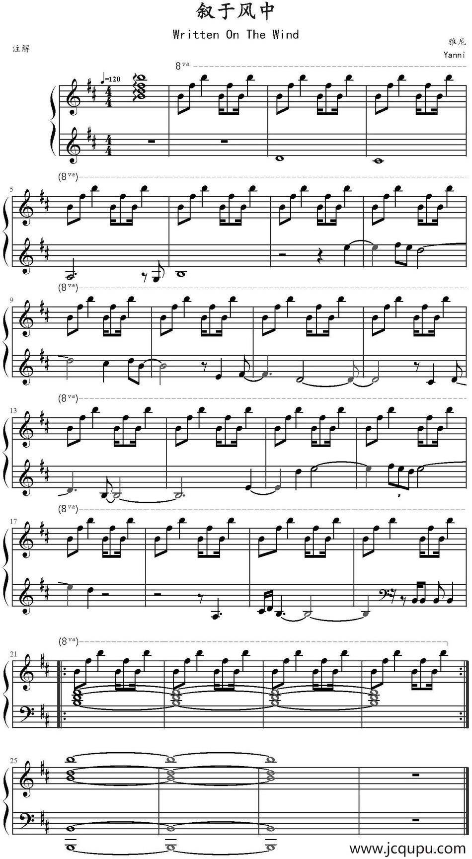 叙于风中（Written On The Wind）简谱