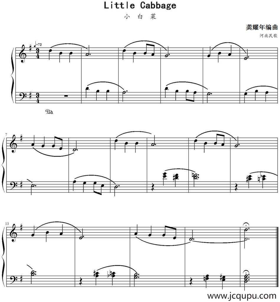 小白菜 （龚耀年编曲版）简谱