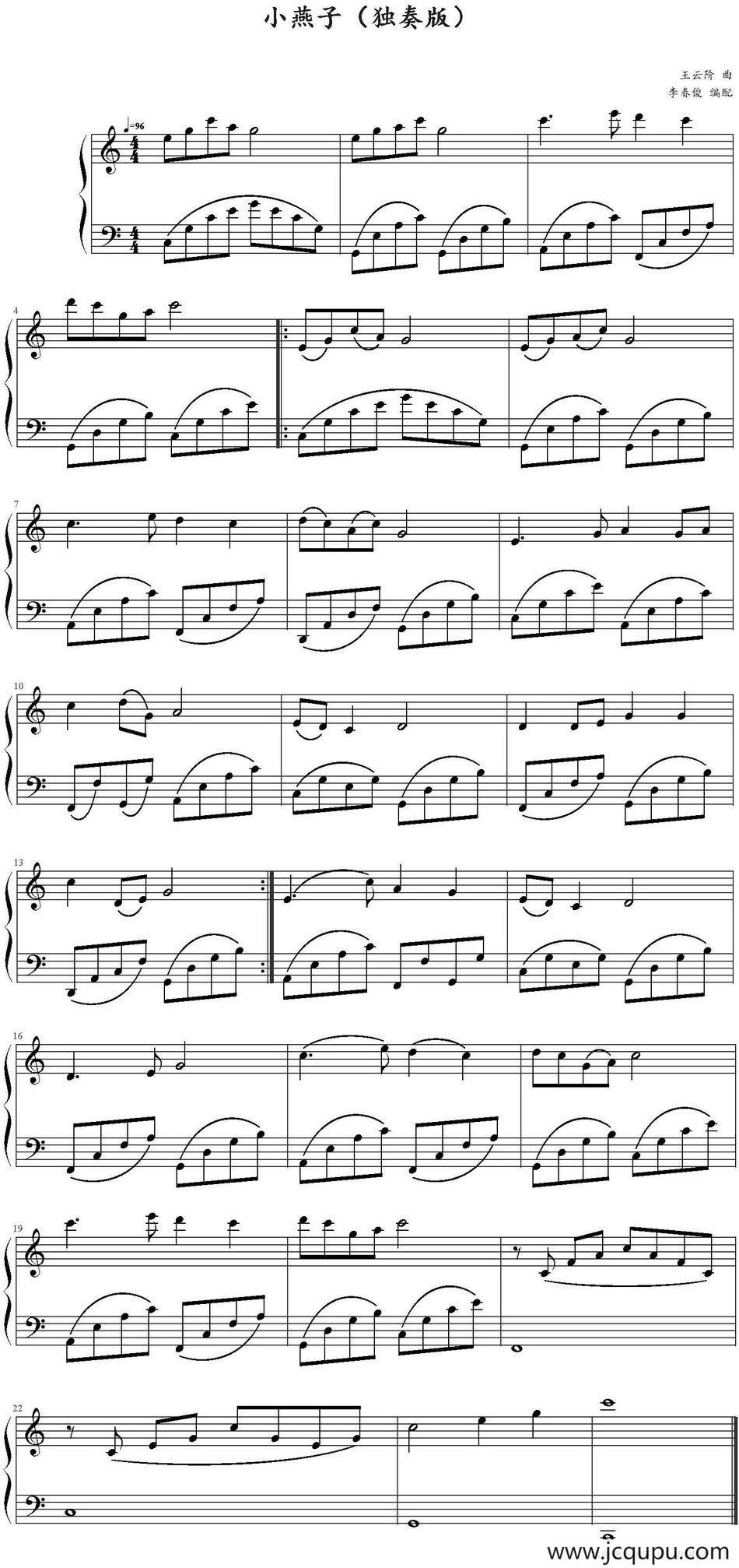 小燕子（王云阶曲 李春俊编配）简谱