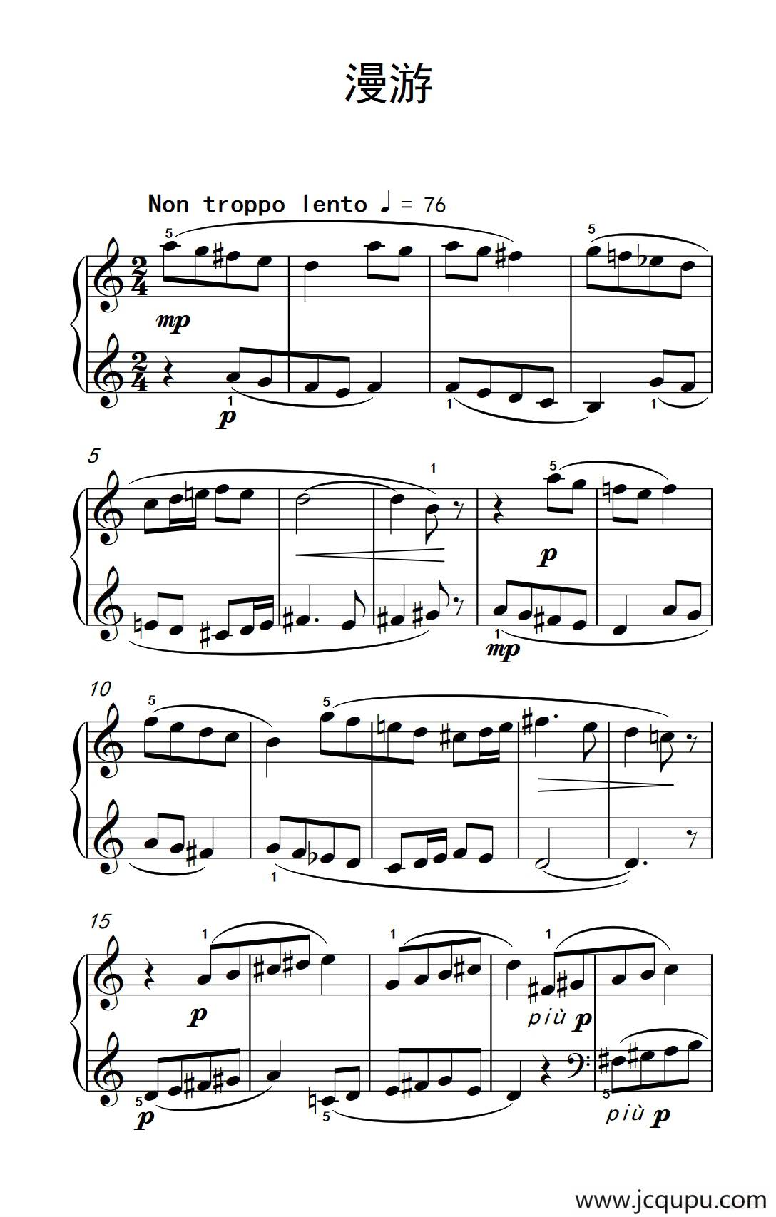 漫游（巴托克 小宇宙 钢琴教程 3）简谱