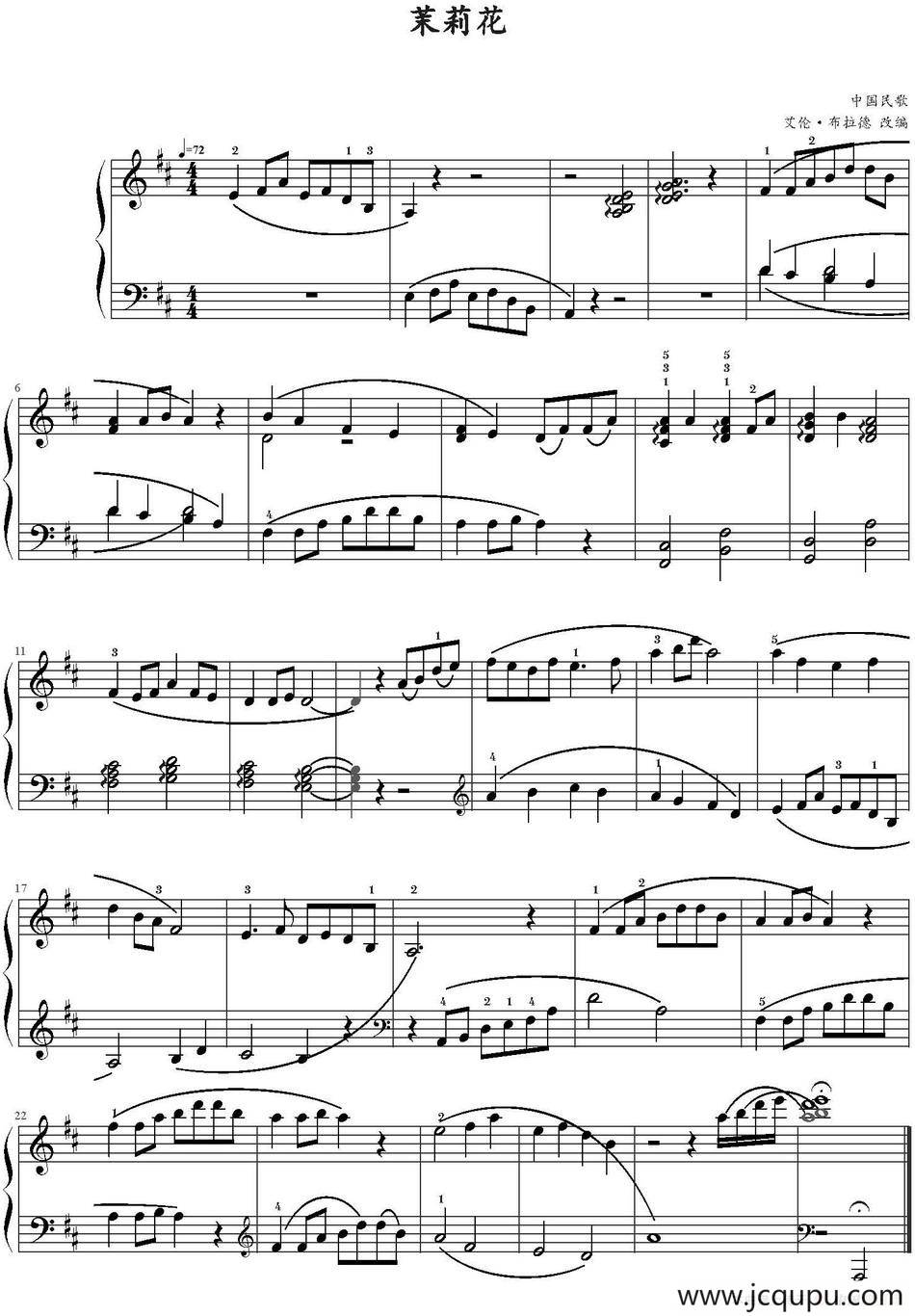 茉莉花 （艾伦·布拉德改编版）简谱