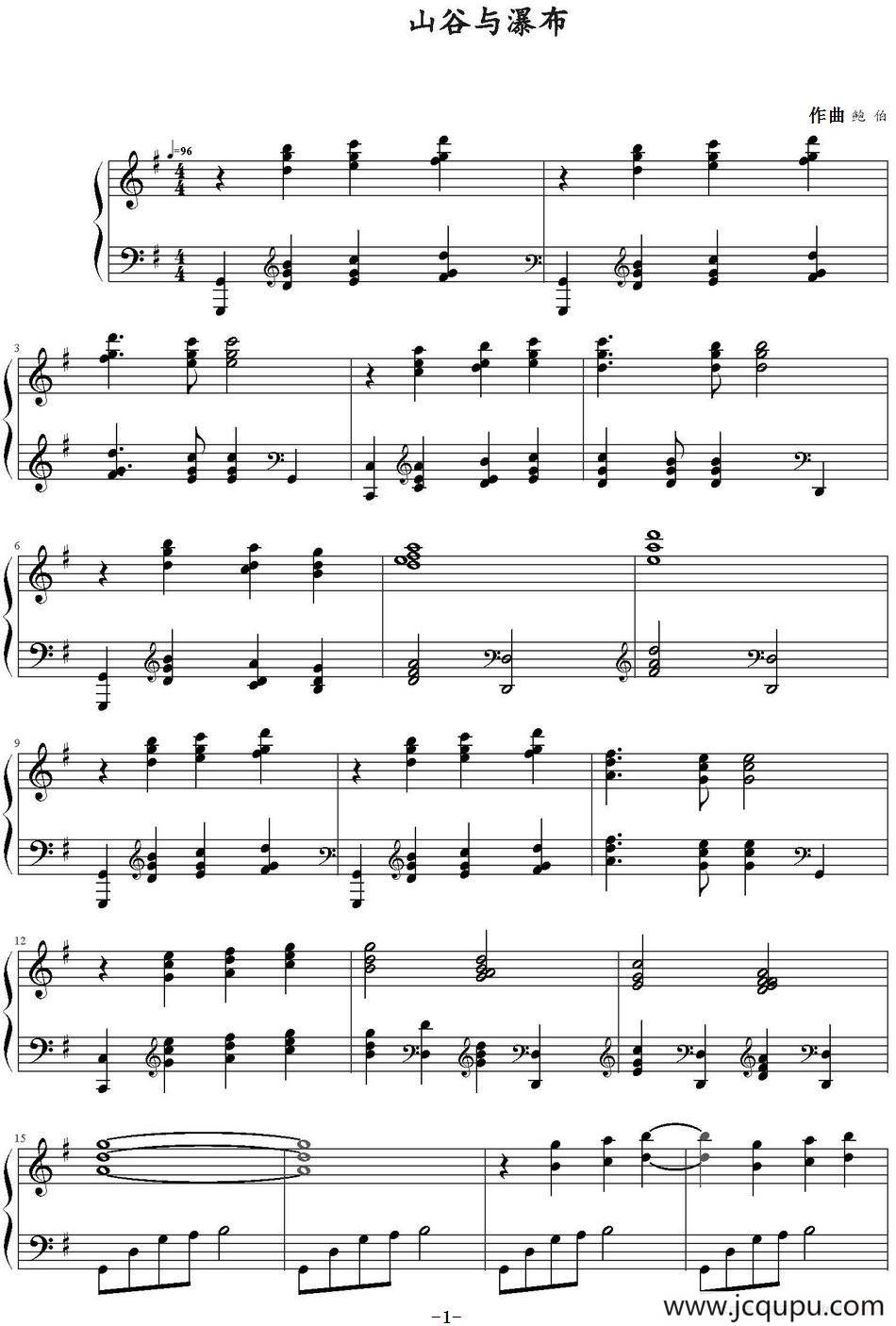 山谷与瀑布 简谱