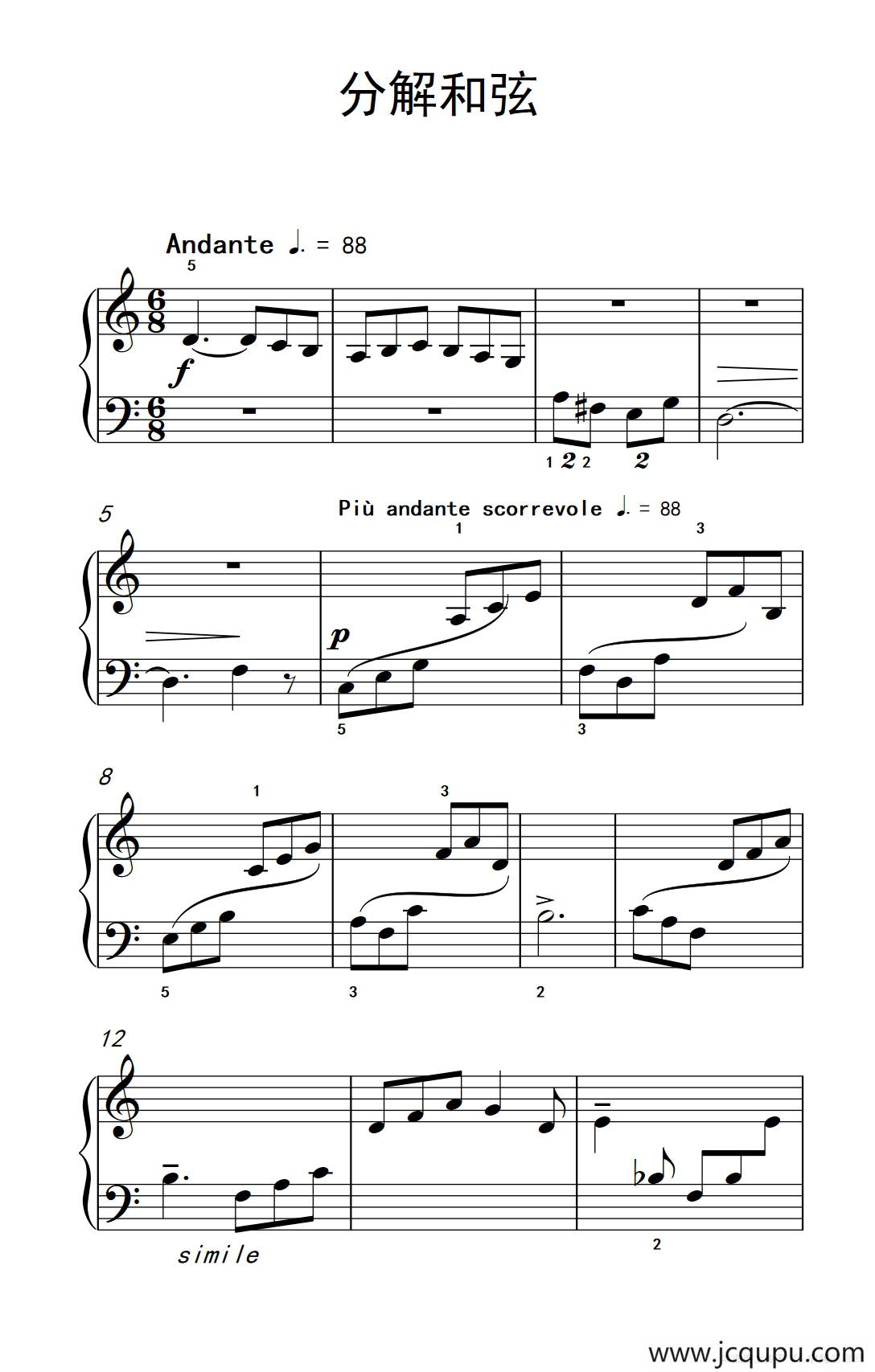 分解和弦（巴托克 小宇宙 钢琴教程 3）简谱