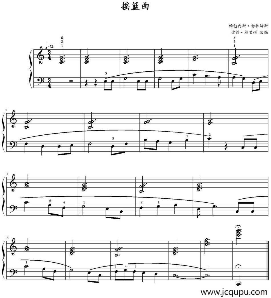 摇篮曲 （勃拉姆斯曲、彼得·格里顿改编版）简谱