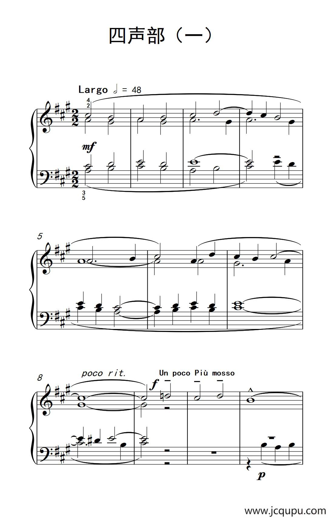 四声部（一）（巴托克 小宇宙 钢琴教程 3）简谱