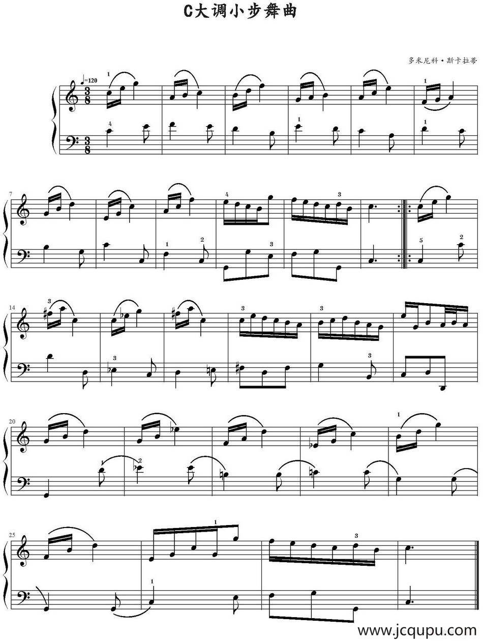 C大调小步舞曲 （多米尼科·斯卡拉蒂作曲版）简谱