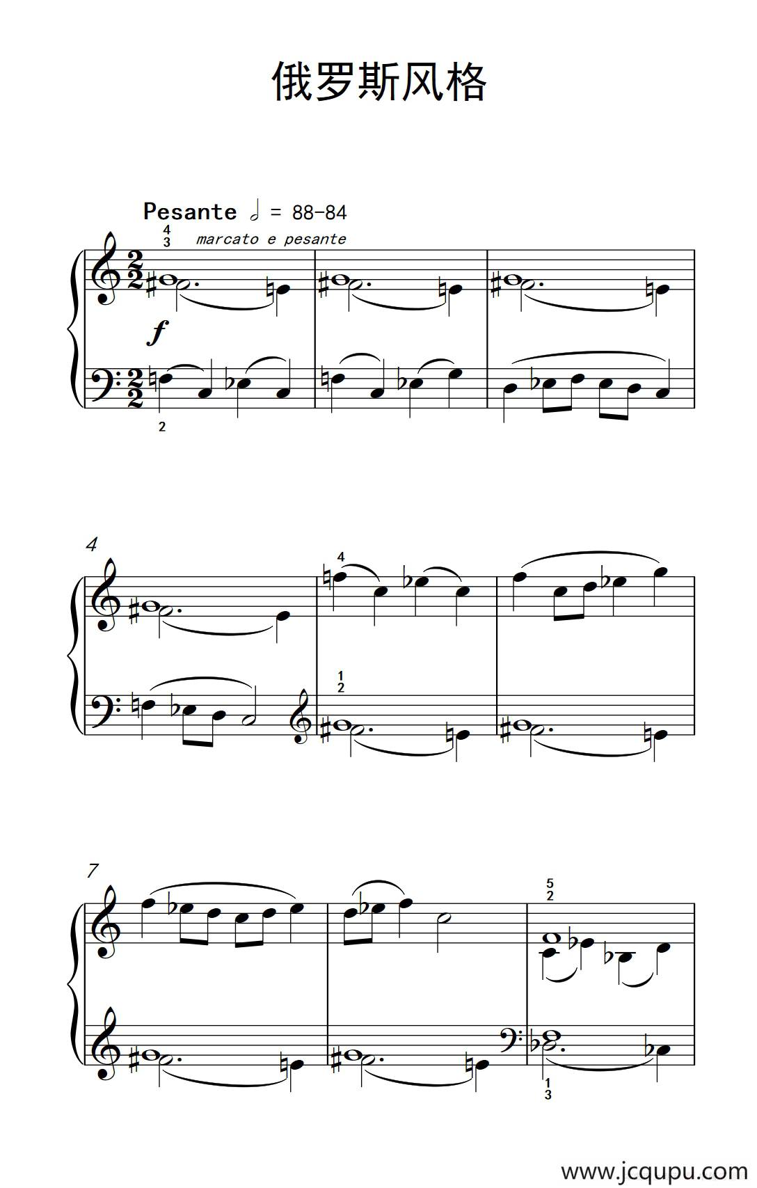 俄罗斯风格（巴托克 小宇宙 钢琴教程 3）简谱