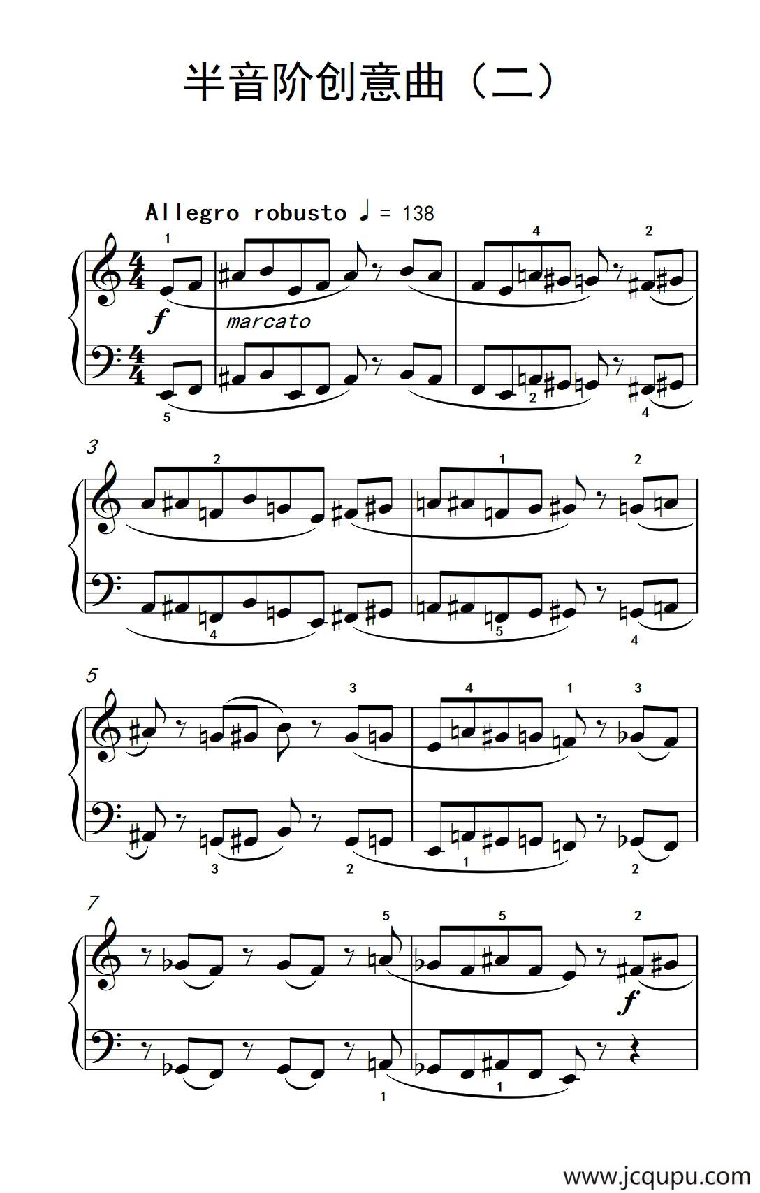 半音阶创意曲（二）（巴托克 小宇宙 钢琴教程 3）简谱