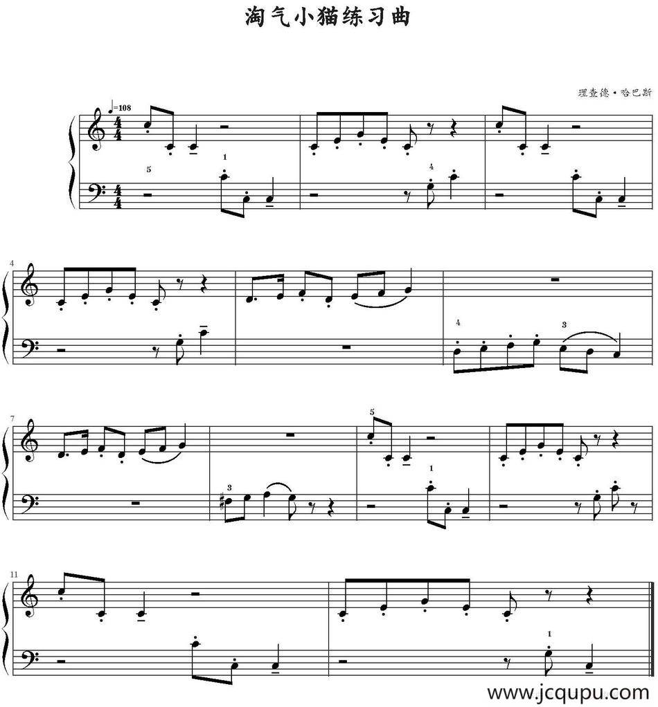 淘气小猫练习曲简谱