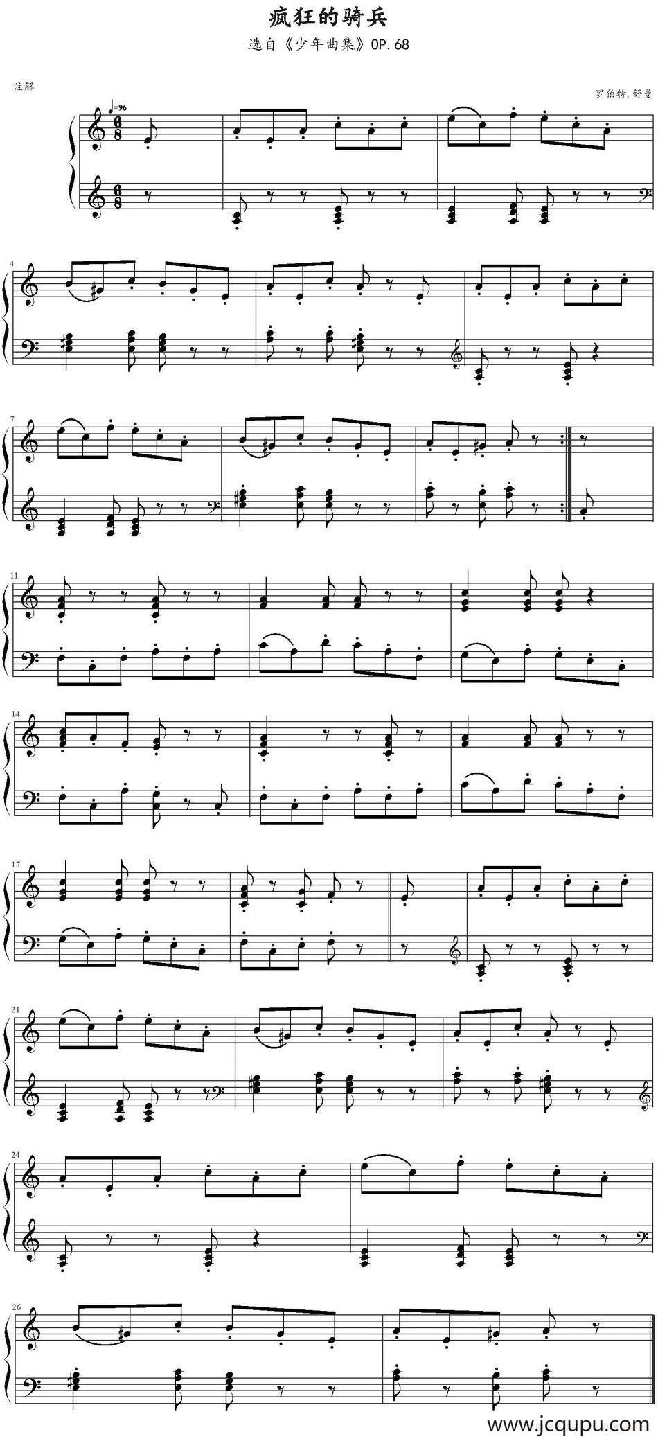 疯狂的骑兵（选自《少年曲集》Op.68）简谱