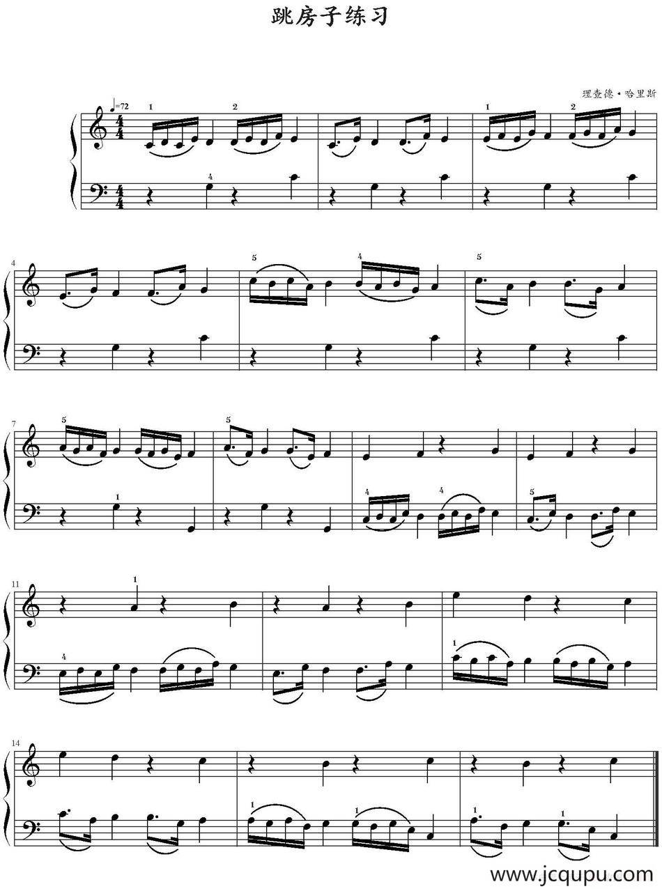 跳房子练习 简谱