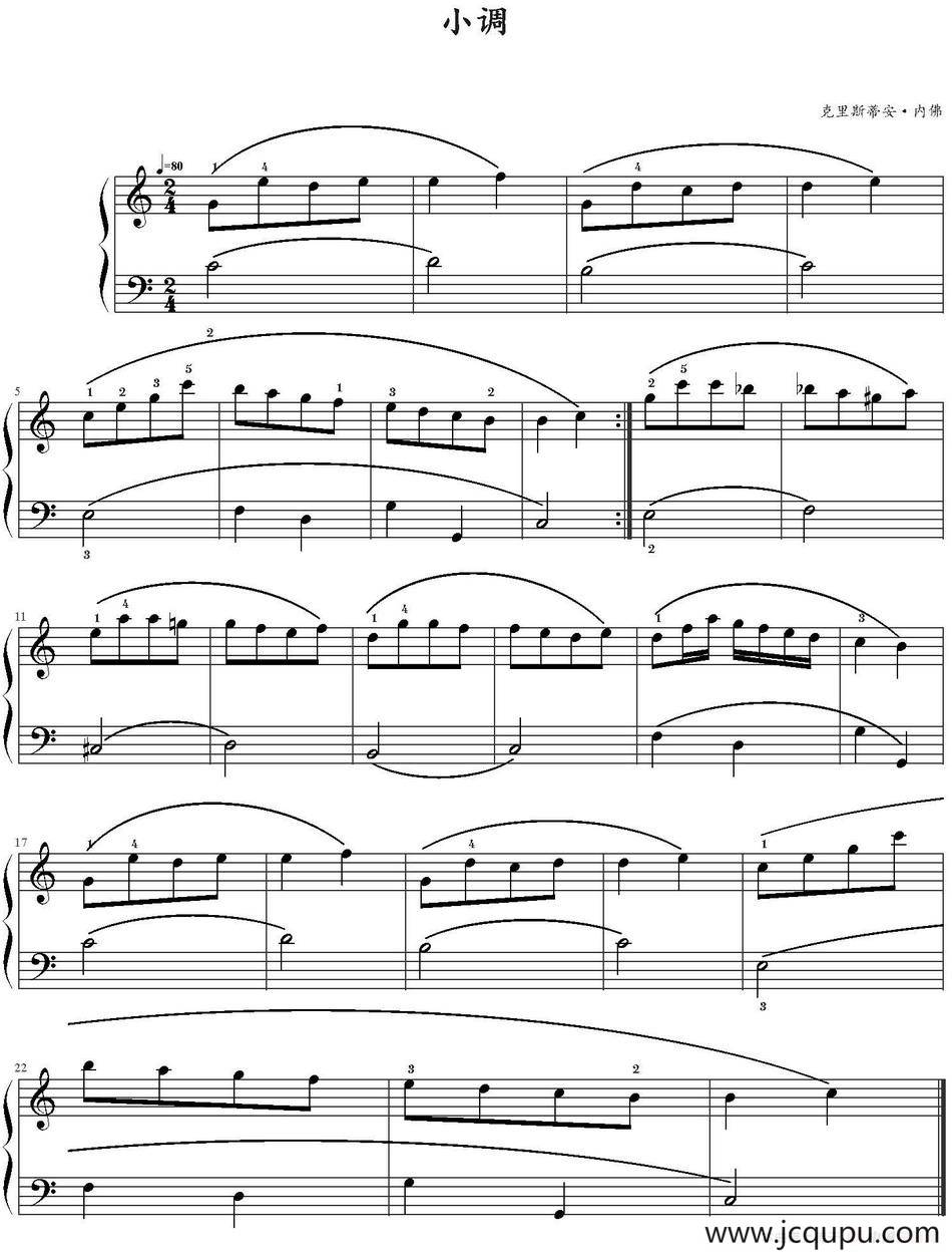 小调 简谱