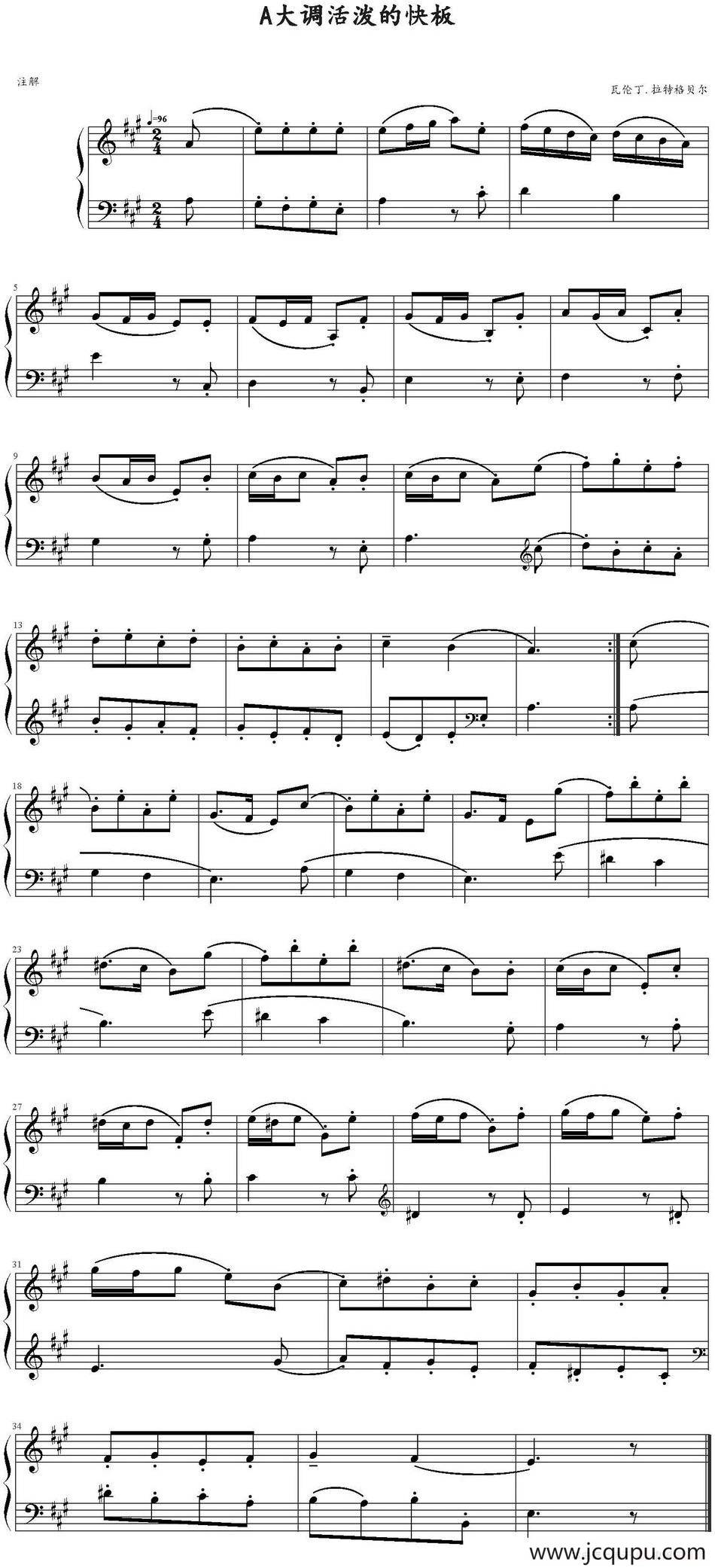 A大调活泼的快板 简谱