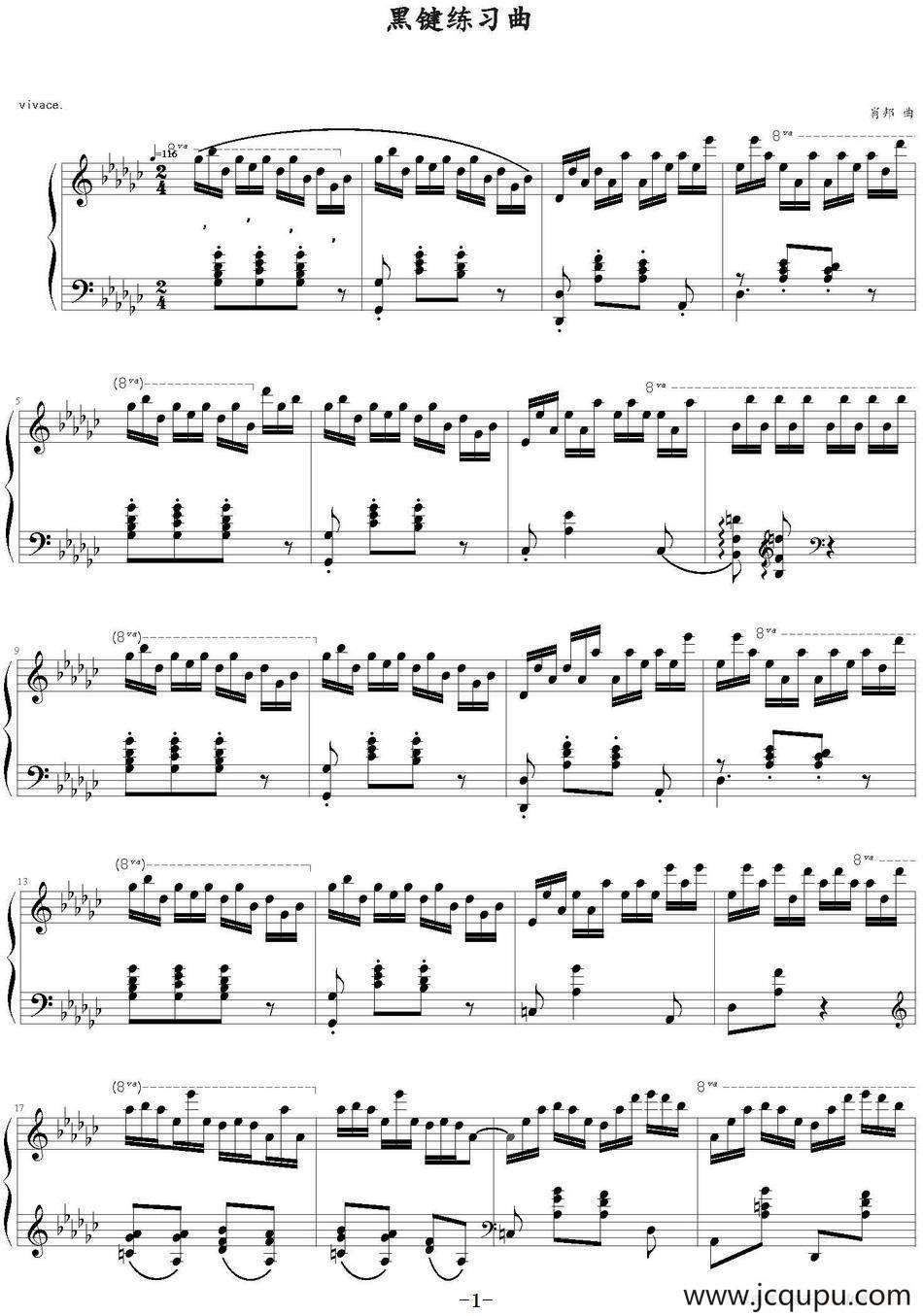 黑键练习曲简谱