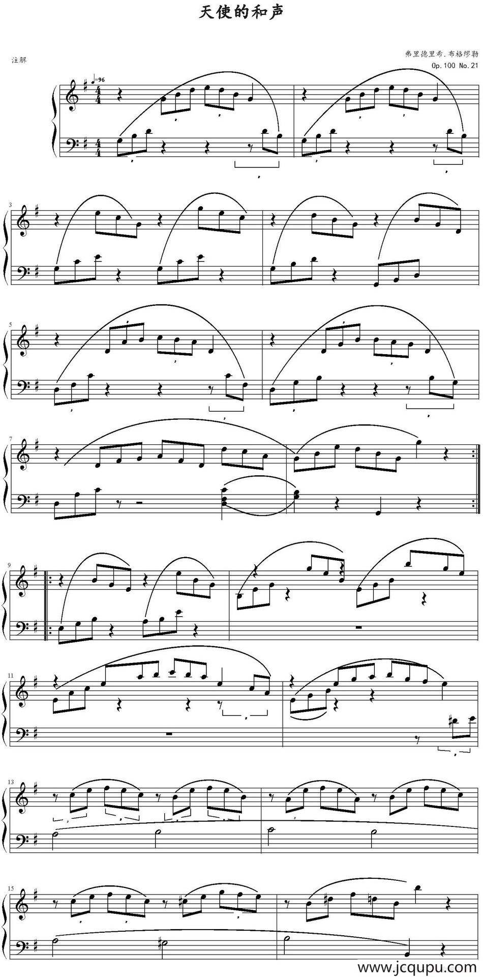天使的和声（弗里德里希·布格繆勒Op.100，No.21）简谱