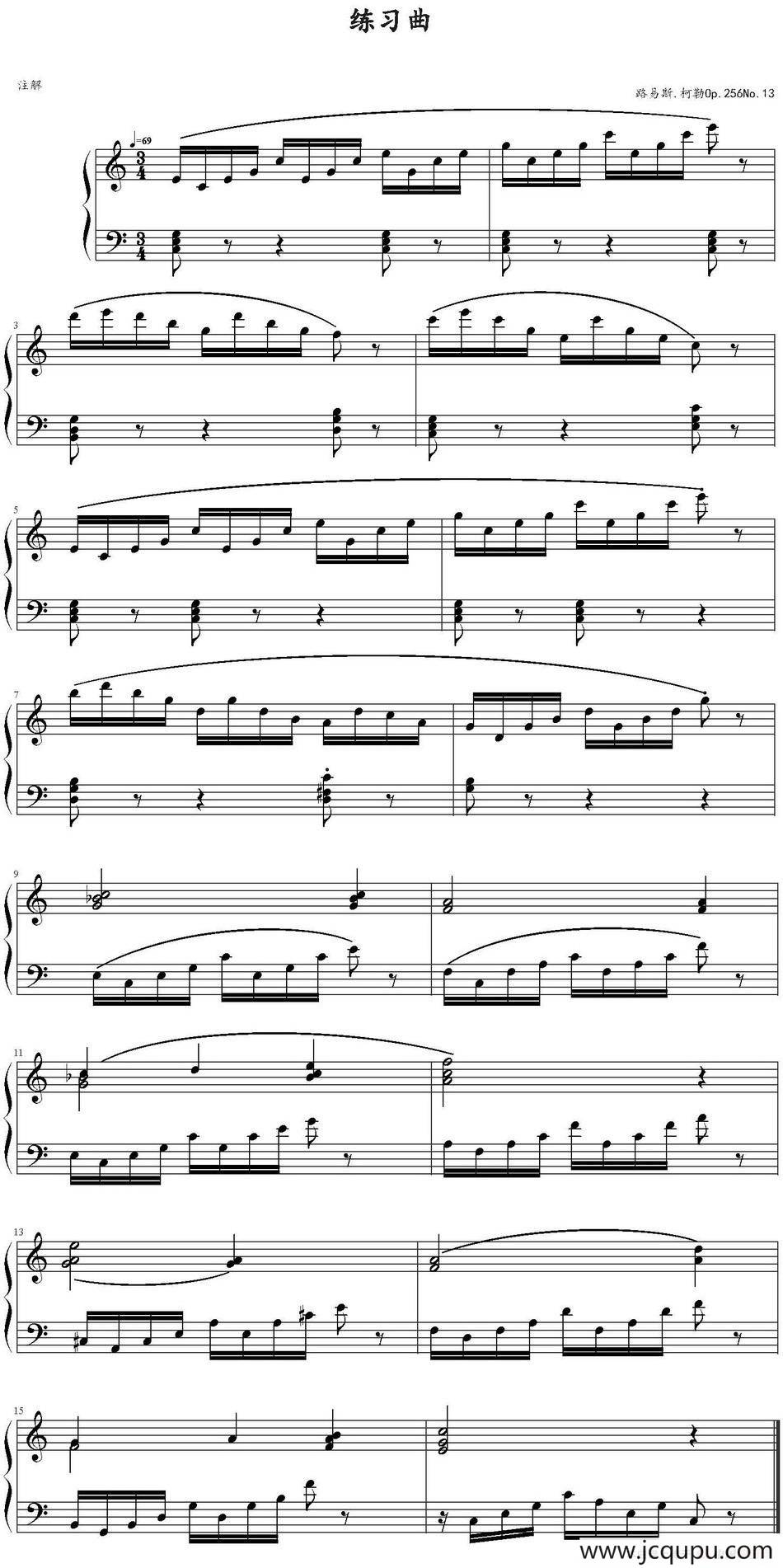 路易斯·柯勒练习曲Op.256，No.13简谱