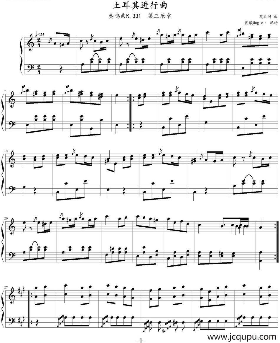 土耳其进行曲（奏鸣曲K.331 第三乐章）简谱