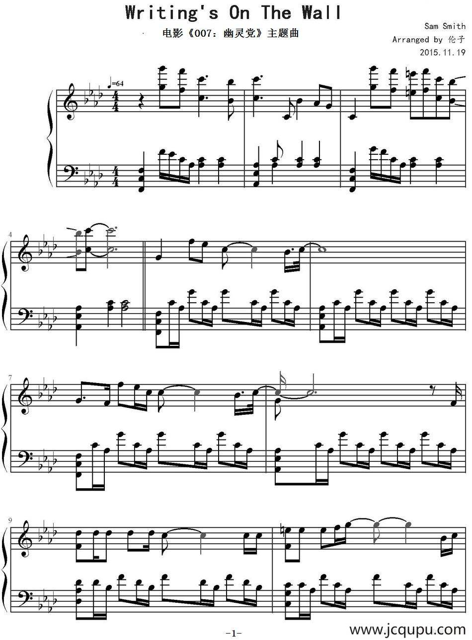 Writing's On The Wall（电影《007：幽灵党》主题曲）简谱