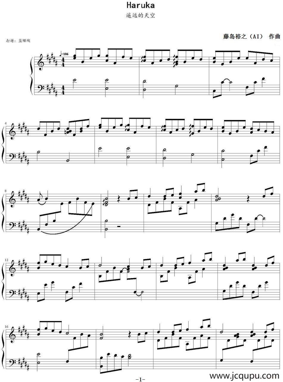遥远的天空（Haruka）简谱