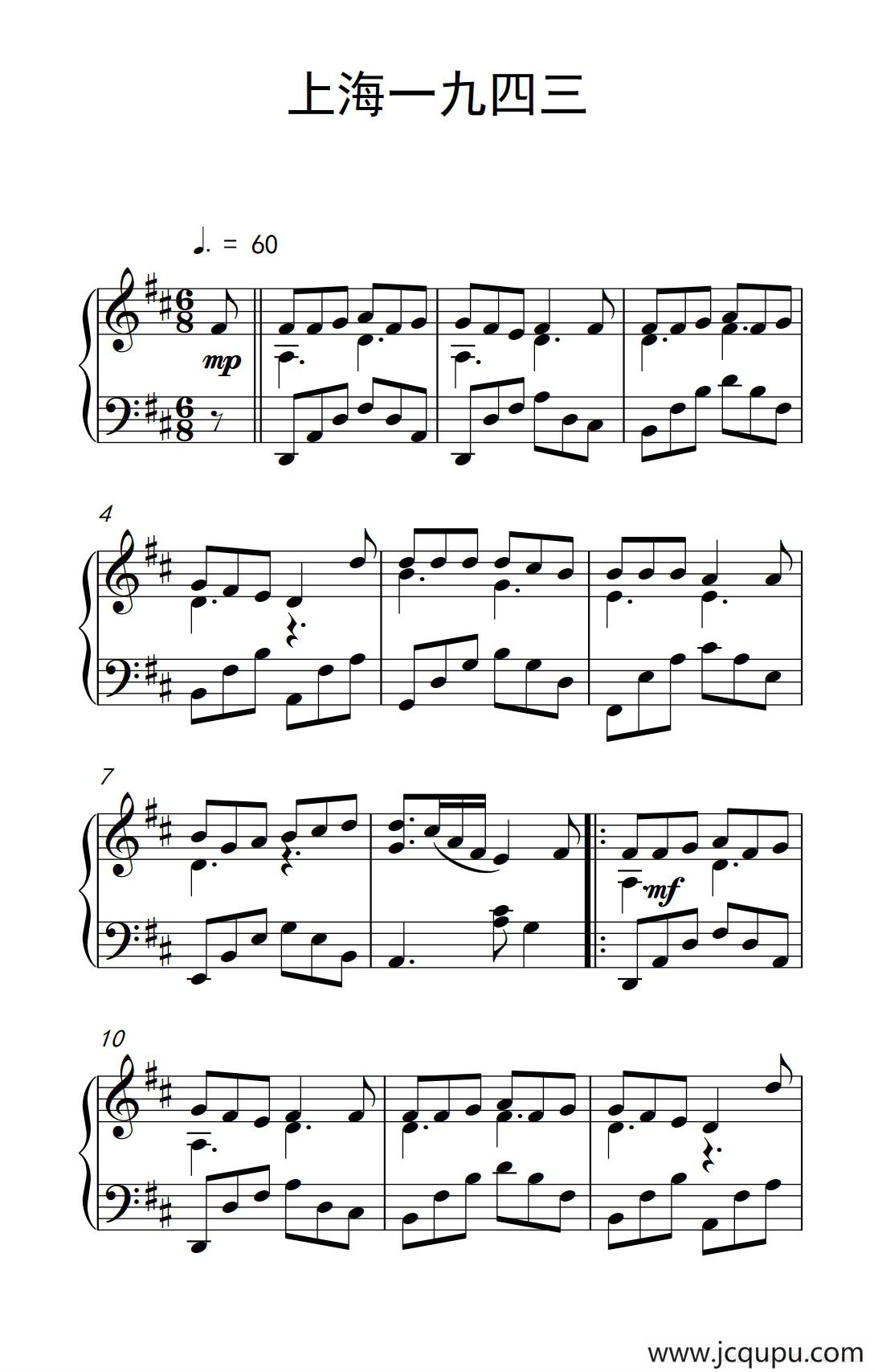 上海一九四三简谱