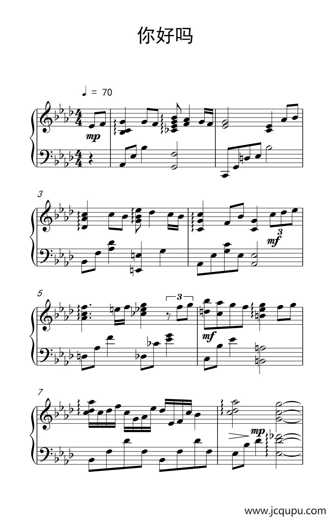 你好吗简谱