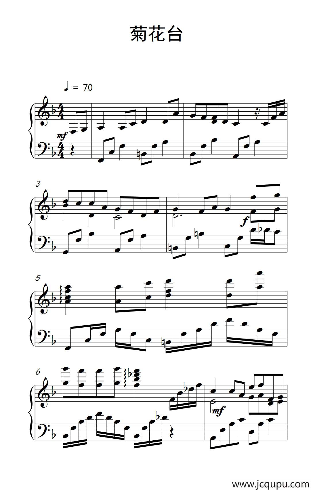 菊花台（《弹吧音教》制谱版）简谱