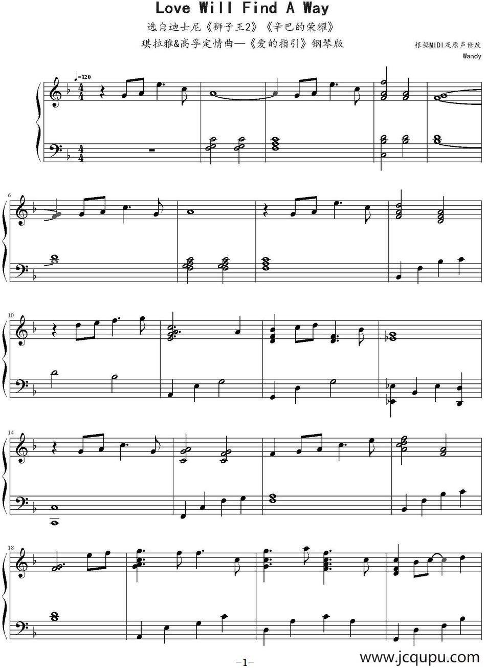 Love Will Find A Way（迪士尼动画片《狮子王2辛巴的荣耀》琪拉雅(Kiara)和高孚(Kovu)爱的定情曲））简谱