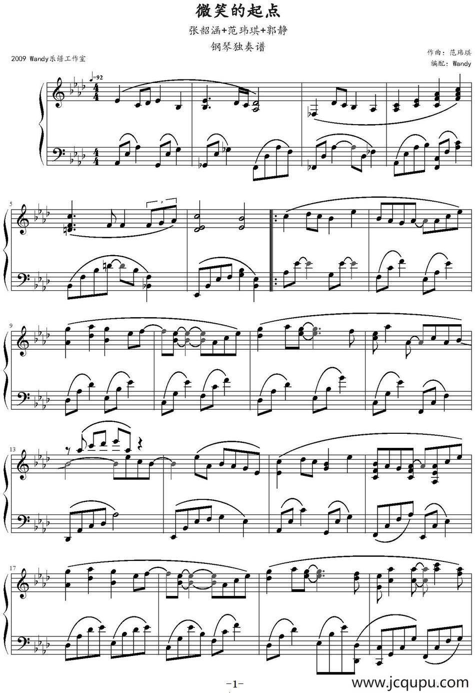 微笑的起点 简谱