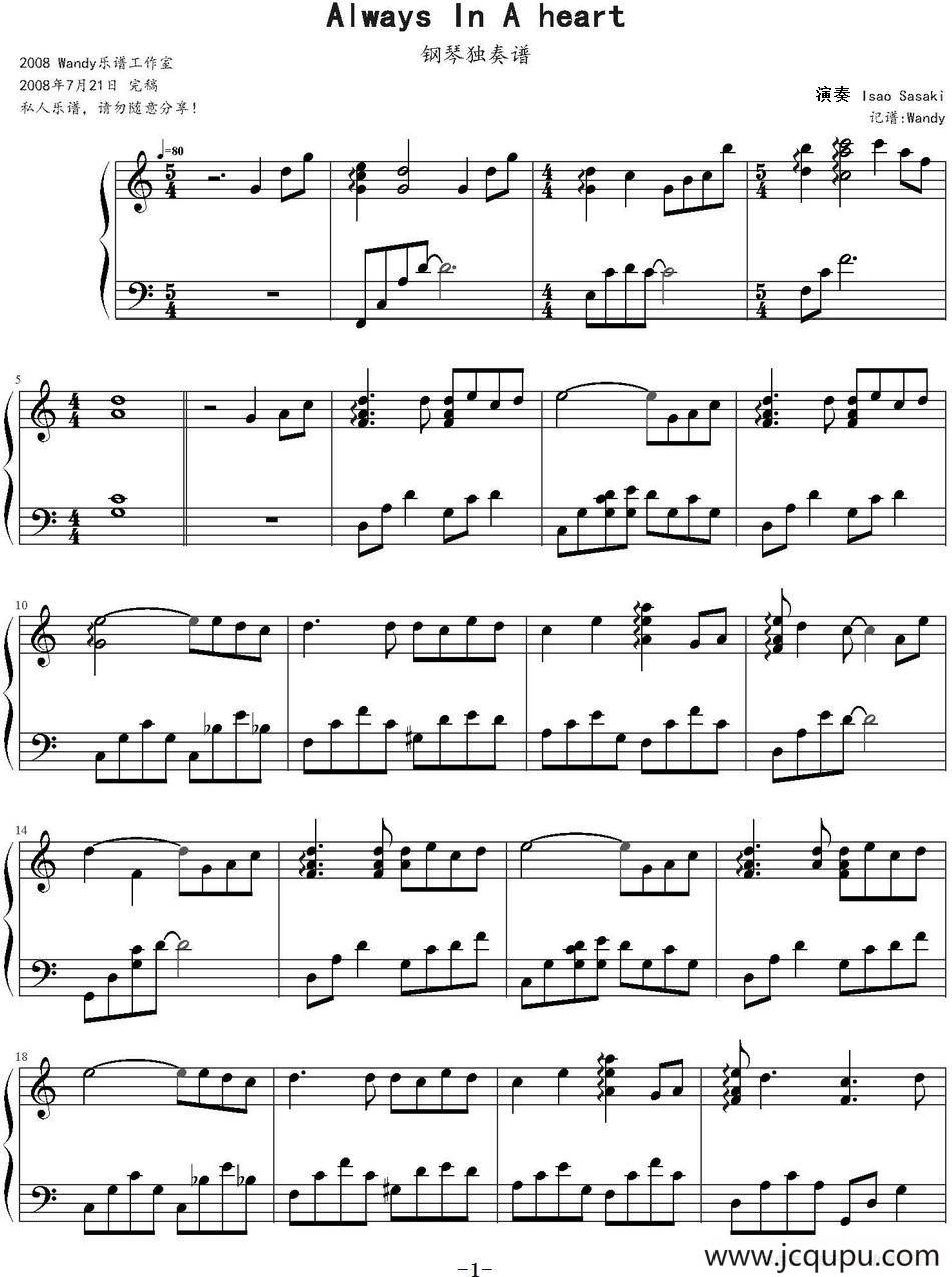 Always In A Heart简谱